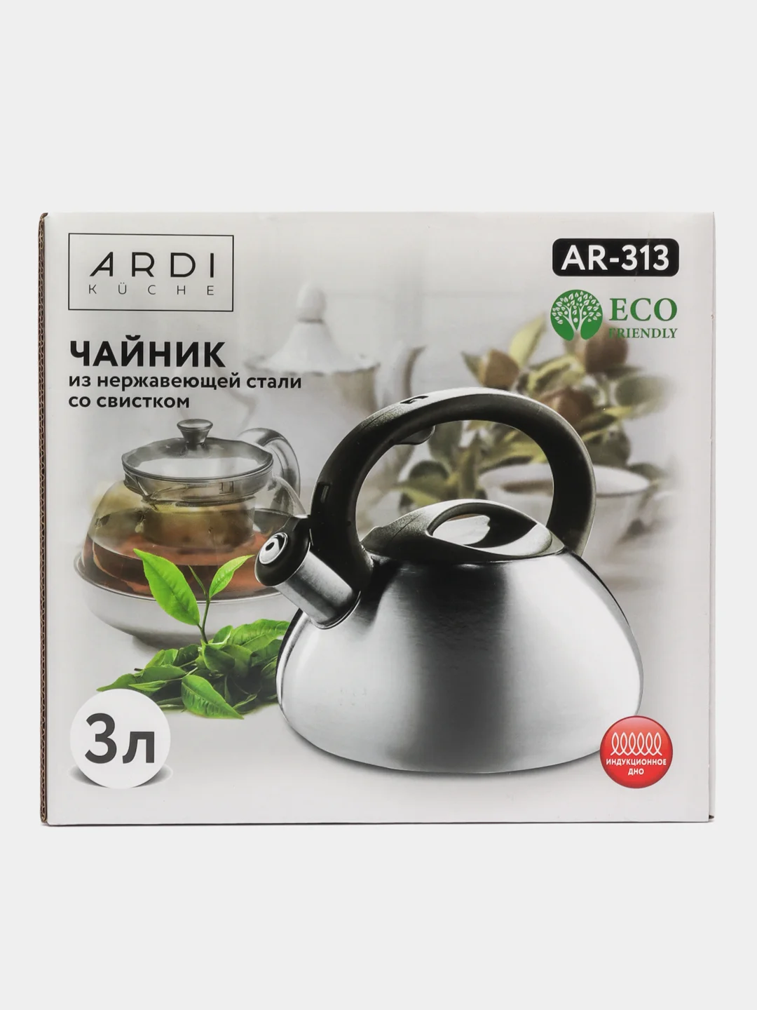 ЧАЙНИК СО СВИСТКОМ ARDI KUCHE AR-311, AR-312, AR-313, AR-314 объем 3 л