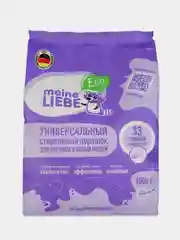 Универсальный стиральный порошок MEINE LIEBE, концентрат, для цветных и белых вещей, 1 кг