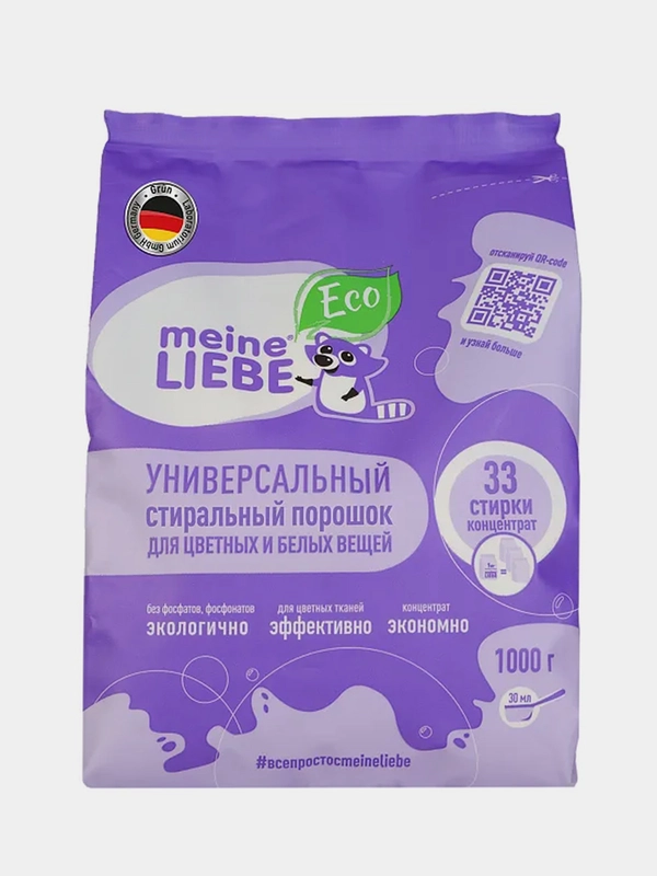 Универсальный стиральный порошок MEINE LIEBE, концентрат, для цветных и белых вещей, 1 кг