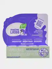 Кислородный карандаш-пятновыводитель MEINE LIEBE, универсальный, 35 г