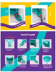 Фольгированные воздушные шары "Цифры и созвездие", 102 см