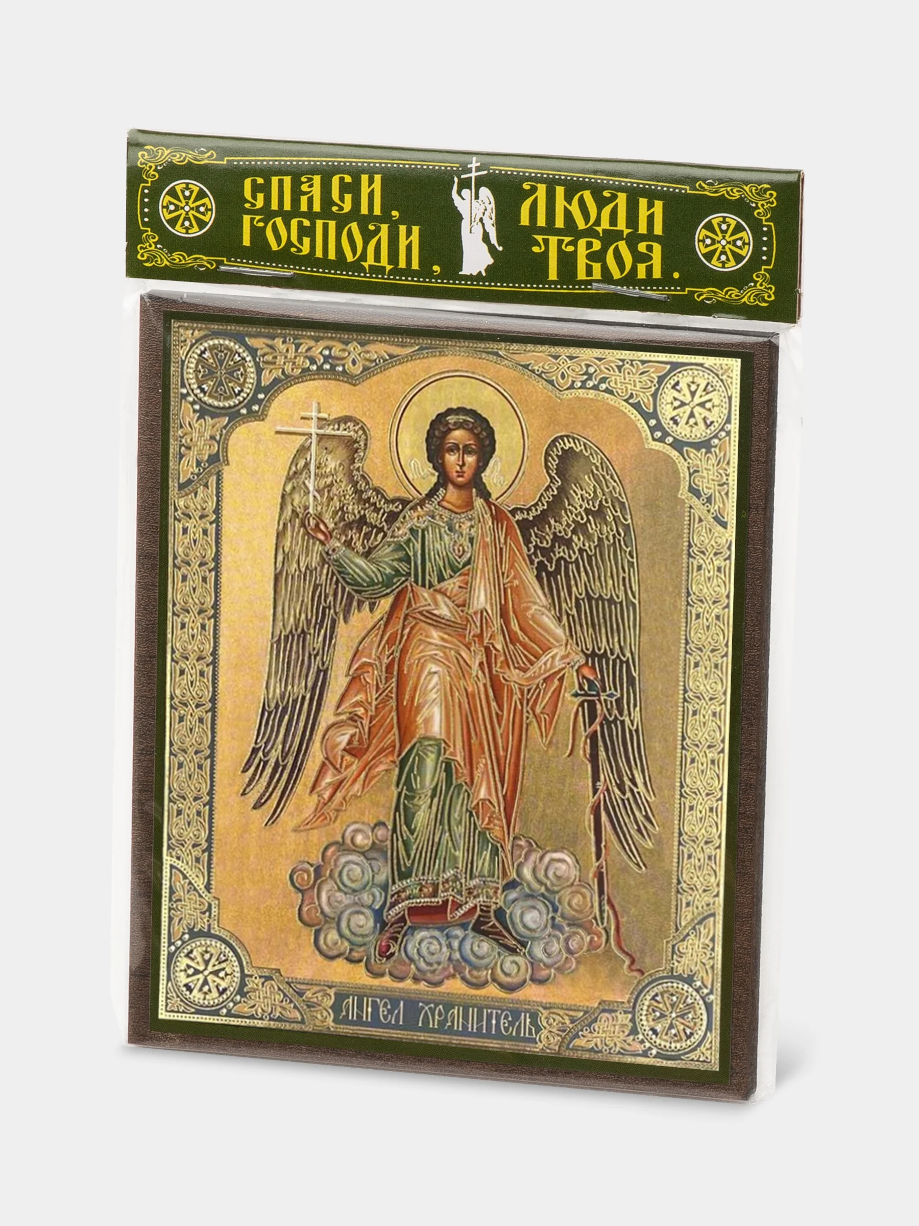 Икона освящённая Духовный Наставник "Ангел Хранитель" на МДФ, 10 х 12