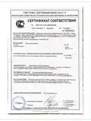Мыло цветок георгина