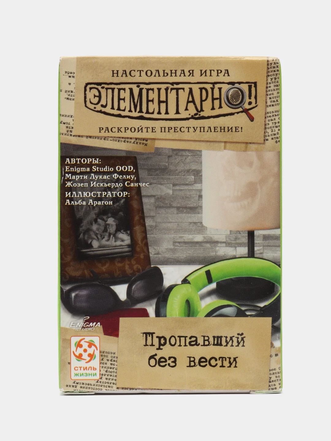 Бежевый меланж элементарно. Настольная игра. Компактная игра-детектив для взрослых и детей от 10 лет
