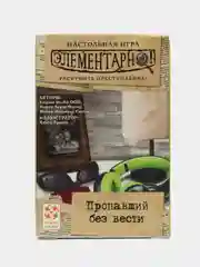 Бежевый меланж элементарно. Настольная игра. Компактная игра-детектив для взрослых и детей от 10 лет