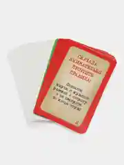 Аметистовый элементарно. Настольная игра. Компактная игра-детектив для взрослых и детей от 10 лет