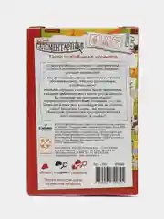 Бордовый элементарно. Настольная игра. Компактная игра-детектив для взрослых и детей от 10 лет