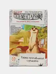 Бордовый элементарно. Настольная игра. Компактная игра-детектив для взрослых и детей от 10 лет
