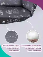 Тёмно-серый лежанка для кошек и мелких пород собак Bio-line, двухсторонняя, 40 х 50 х 15 см