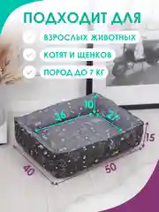 Тёмно-серый лежанка для кошек и мелких пород собак Bio-line, двухсторонняя, 40 х 50 х 15 см