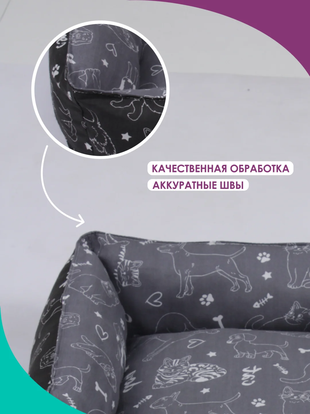 Черный лежанка для кошек и мелких пород собак Bio-line, двухсторонняя, 40 х 50 х 15 см