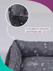 Черный лежанка для кошек и мелких пород собак Bio-line, двухсторонняя, 40 х 50 х 15 см