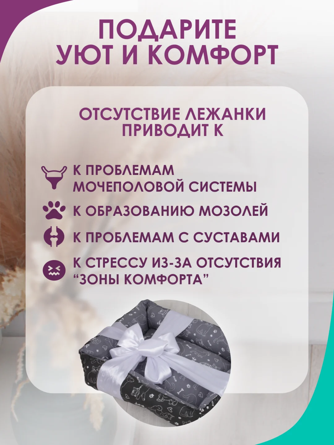 Черный лежанка для кошек и мелких пород собак Bio-line, двухсторонняя, 40 х 50 х 15 см
