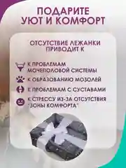 Черный лежанка для кошек и мелких пород собак Bio-line, двухсторонняя, 40 х 50 х 15 см