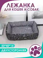 Черный лежанка для кошек и мелких пород собак Bio-line, двухсторонняя, 40 х 50 х 15 см