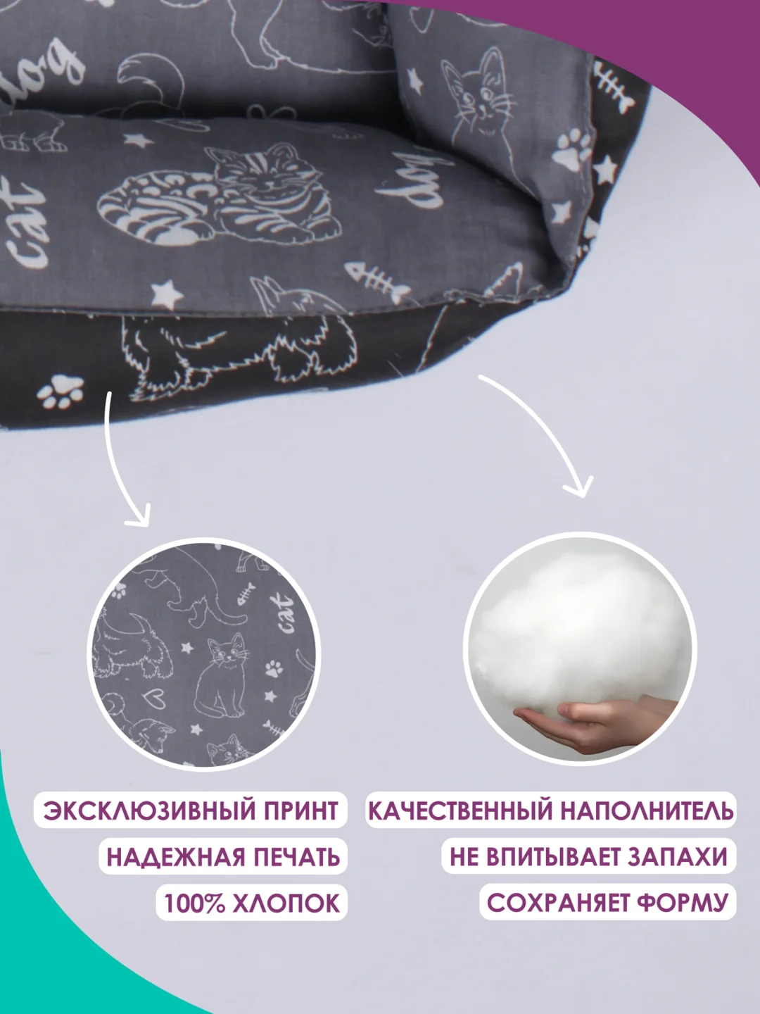 Черный лежанка для кошек и мелких пород собак Bio-line, двухсторонняя, 40 х 50 х 15 см