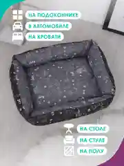 Черный лежанка для кошек и мелких пород собак Bio-line, двухсторонняя, 40 х 50 х 15 см