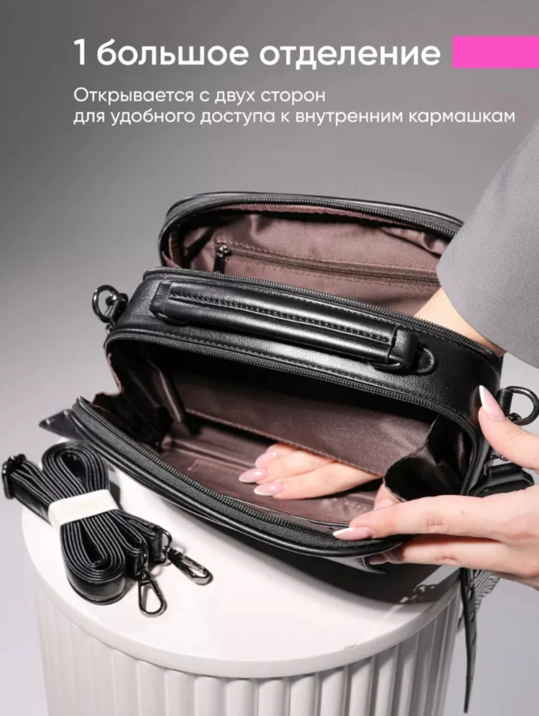 Черный сумка женская, кросс-боди