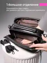 Черный сумка женская, кросс-боди