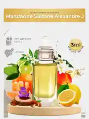 Масляные духи Mandarine Sultane Alexandre J (Мандарин Султан), 3 мл