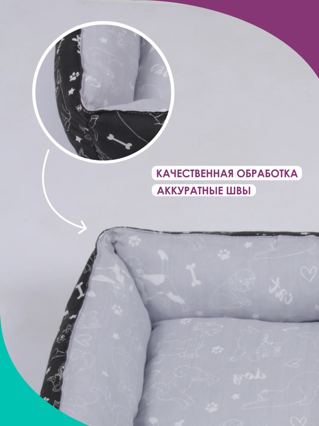 Серый лежанка для кошек и мелких пород собак Bio-line, двухсторонняя, 40 х 50 х 15 см