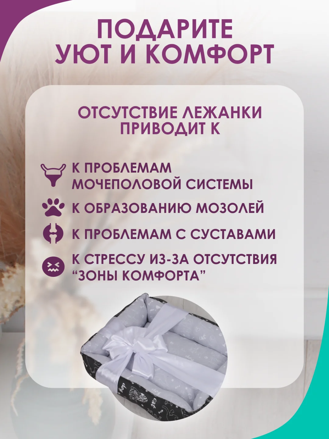 Серый лежанка для кошек и мелких пород собак Bio-line, двухсторонняя, 40 х 50 х 15 см
