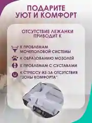 Серый лежанка для кошек и мелких пород собак Bio-line, двухсторонняя, 40 х 50 х 15 см
