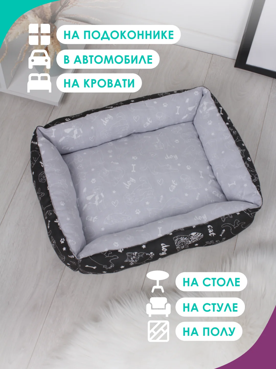 Серый лежанка для кошек и мелких пород собак Bio-line, двухсторонняя, 40 х 50 х 15 см