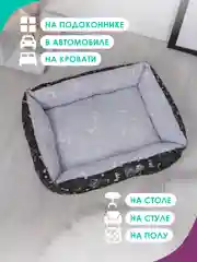 Серый лежанка для кошек и мелких пород собак Bio-line, двухсторонняя, 40 х 50 х 15 см