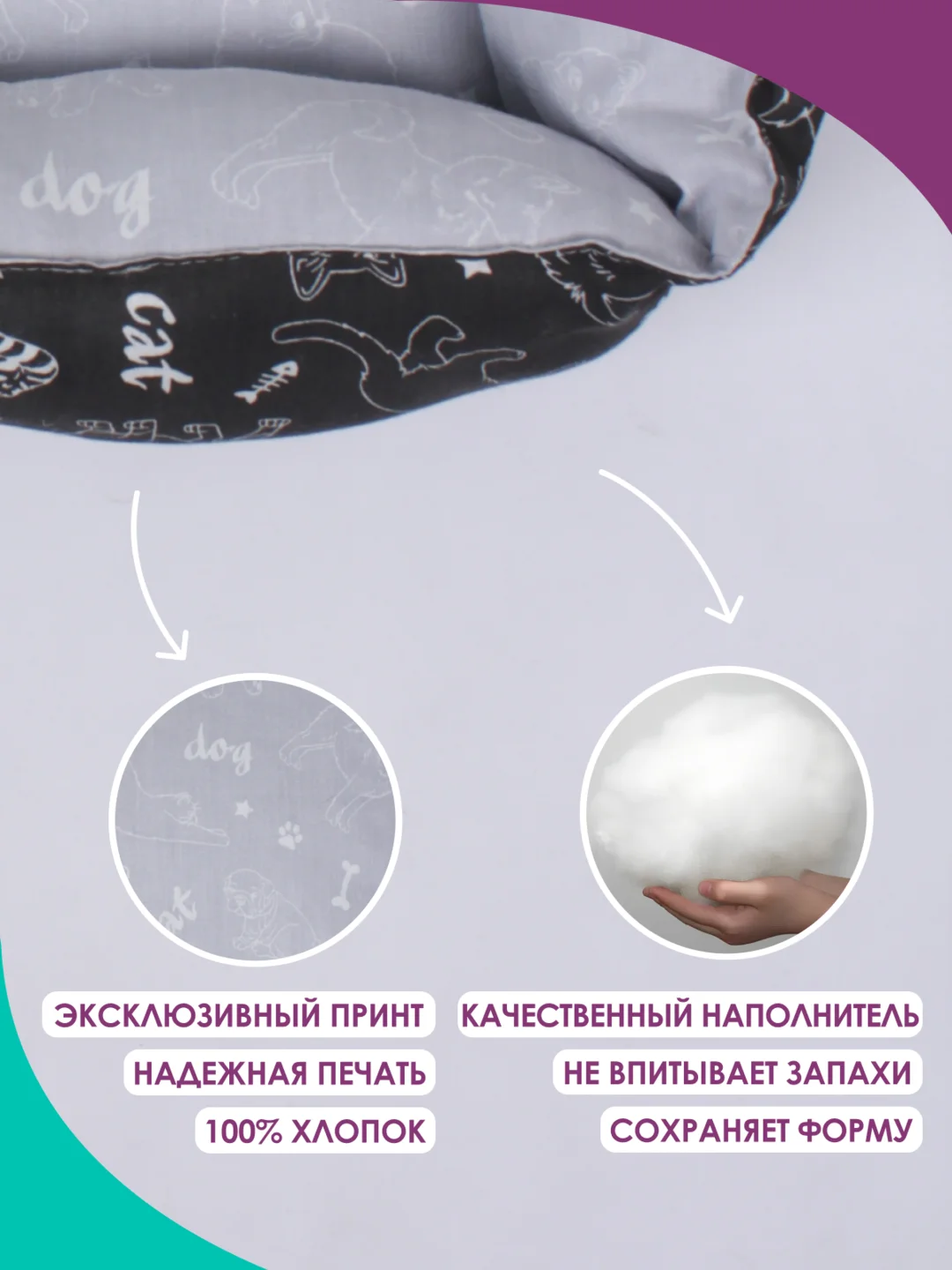 Серый лежанка для кошек и мелких пород собак Bio-line, двухсторонняя, 40 х 50 х 15 см