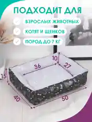 Серый лежанка для кошек и мелких пород собак Bio-line, двухсторонняя, 40 х 50 х 15 см
