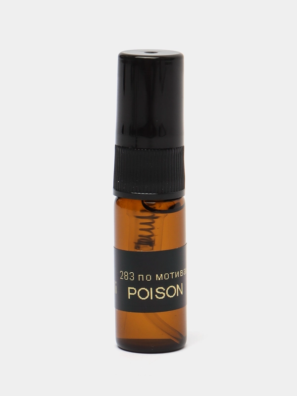 Духи по мотивам Poison, 3 мл