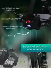 Фонарь налобный, фонарь налобный аккумуляторный светодиодный 3 аккумулятора 18650