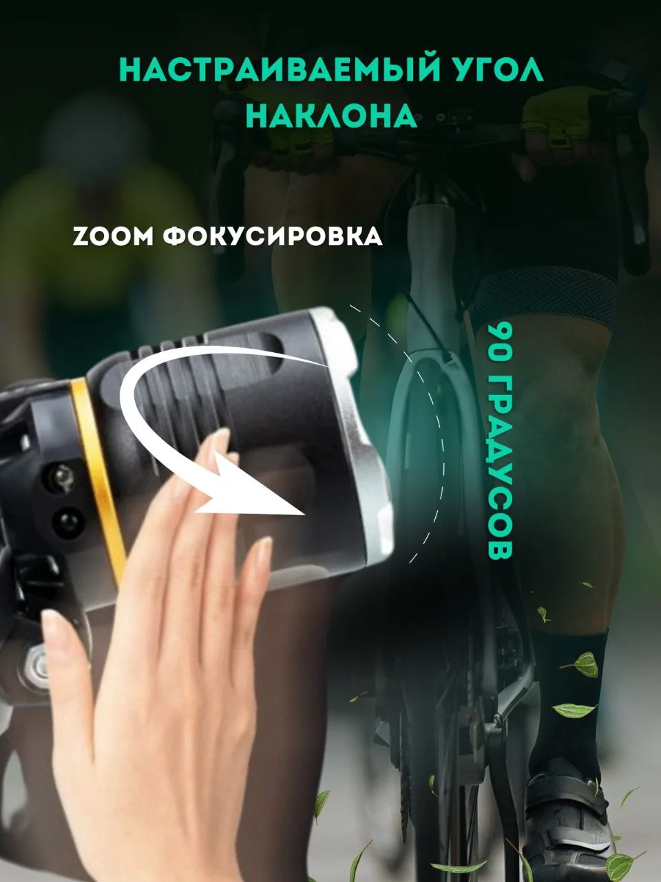 Фонарь налобный, фонарь налобный аккумуляторный светодиодный 3 аккумулятора 18650