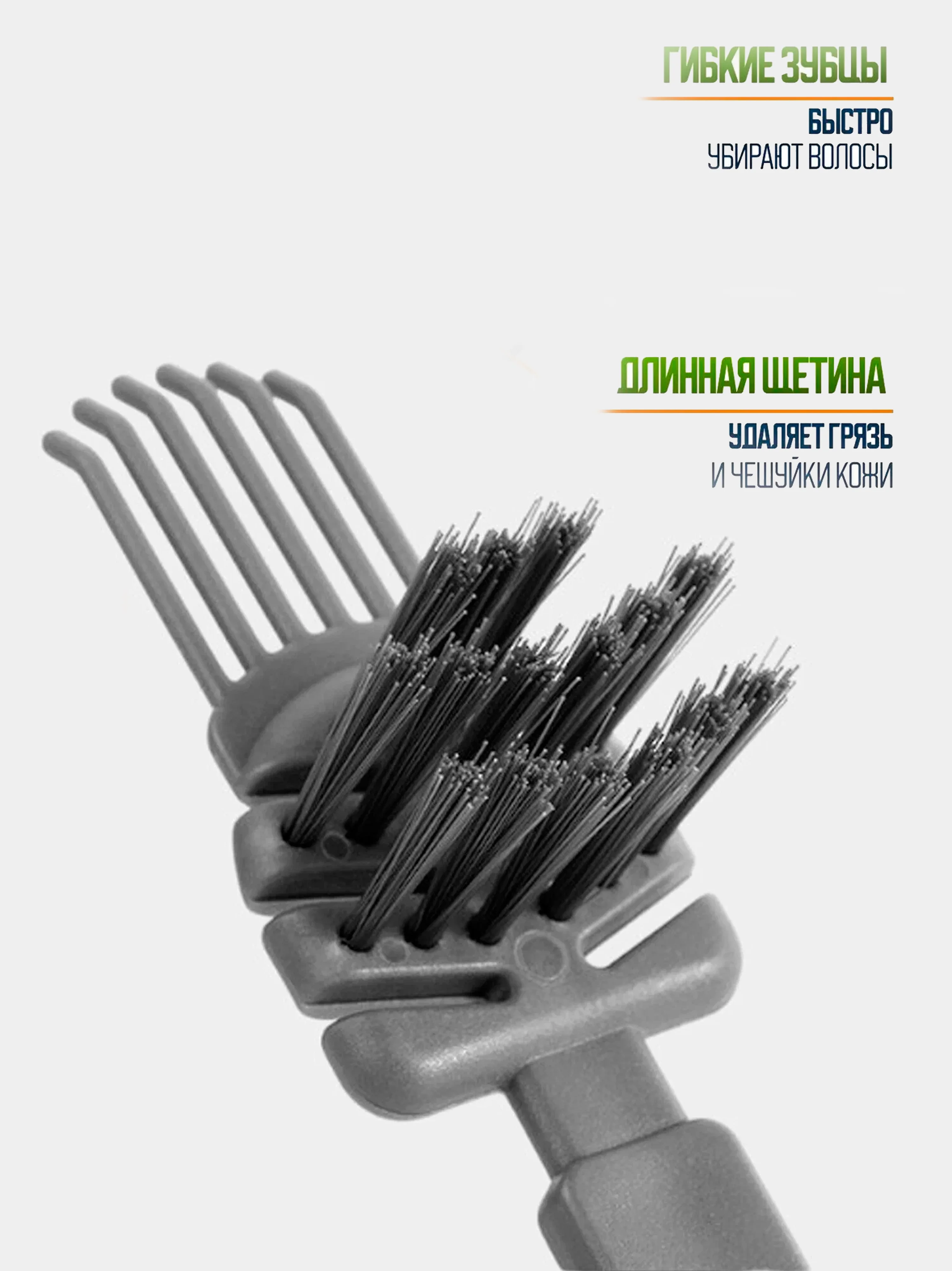 Серый универсальная щетка для чистки расчесок, Очиститель для парикмахерских инструментов