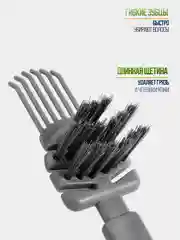 Серый универсальная щетка для чистки расчесок, Очиститель для парикмахерских инструментов