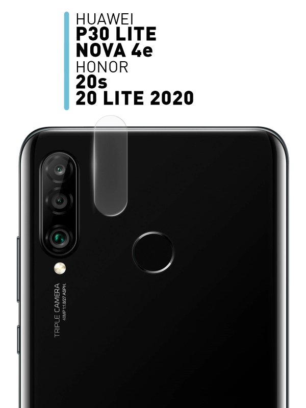 Стекло на камеру для телефона Honor 20 Lite (2020) / 20S, Huawei P30 Lite / Nova 4e ROSCO