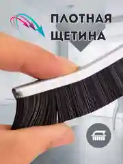 Щетка для уборки "Супер Узкая" Универсальная, Для труднодоступных мест