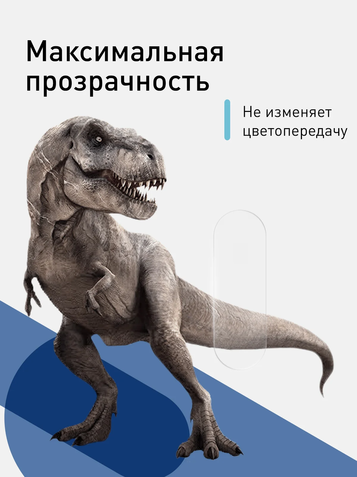 Прозрачный стекло на камеру для телефона Honor 20 Lite (2020) / 20S, Huawei P30 Lite / Nova 4e ROSCO