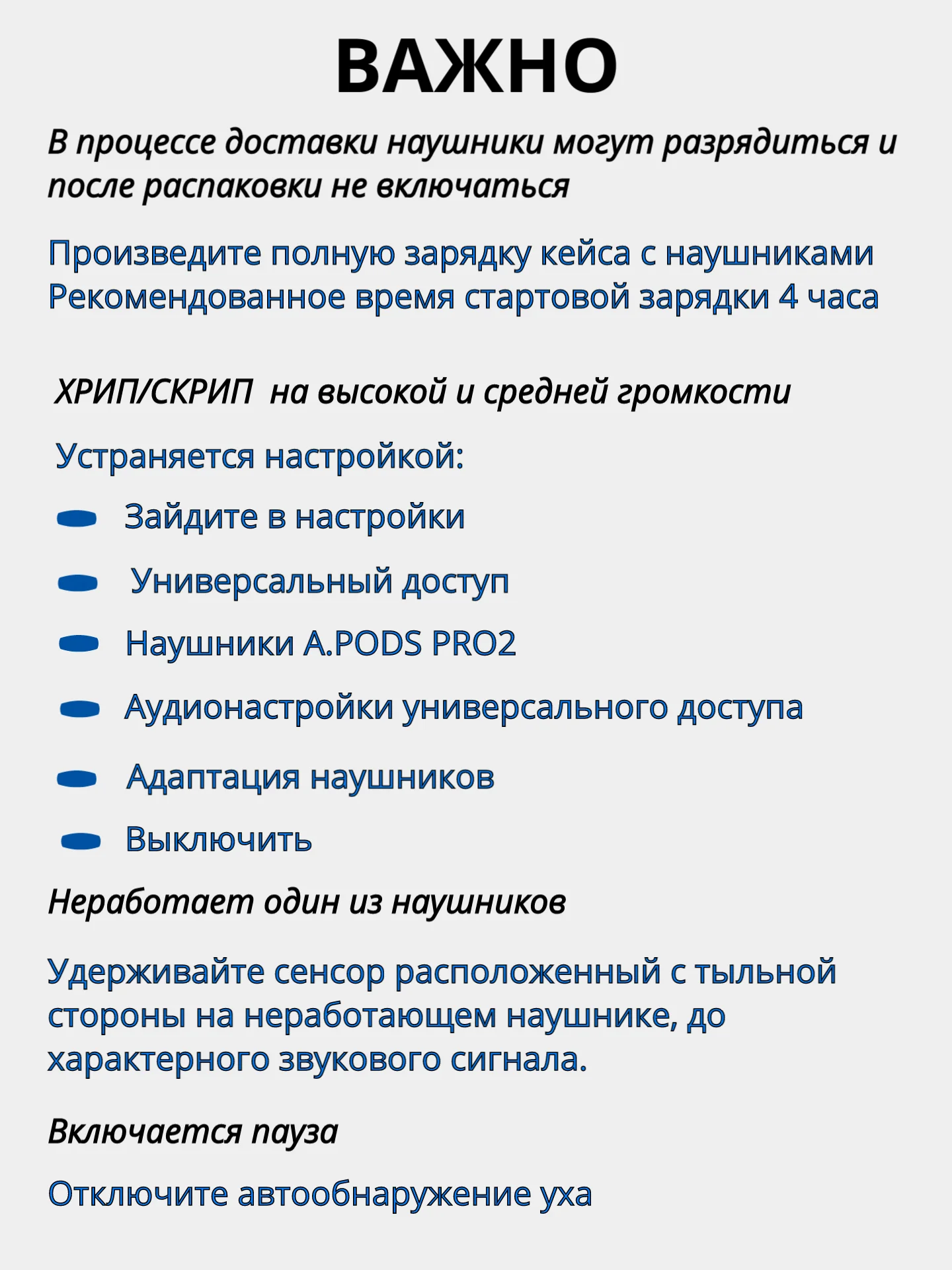 Наушники беспроводные A.PODS PRO 2 с шумоподавлением спортивные