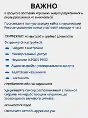 Наушники беспроводные A.PODS PRO 2 с шумоподавлением спортивные