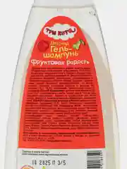 Подарочный набор Три кота Гель-шампунь + пена для ванны