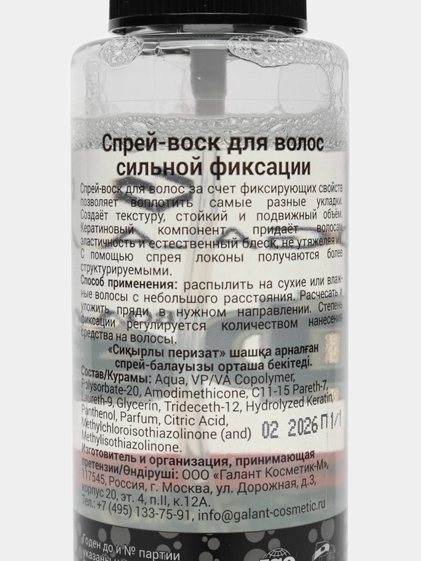 Тобының порносы бірінен соң бірі Ол ұйықтап жатыр, ол онымен жыныстық қатынасқа түседі watch online