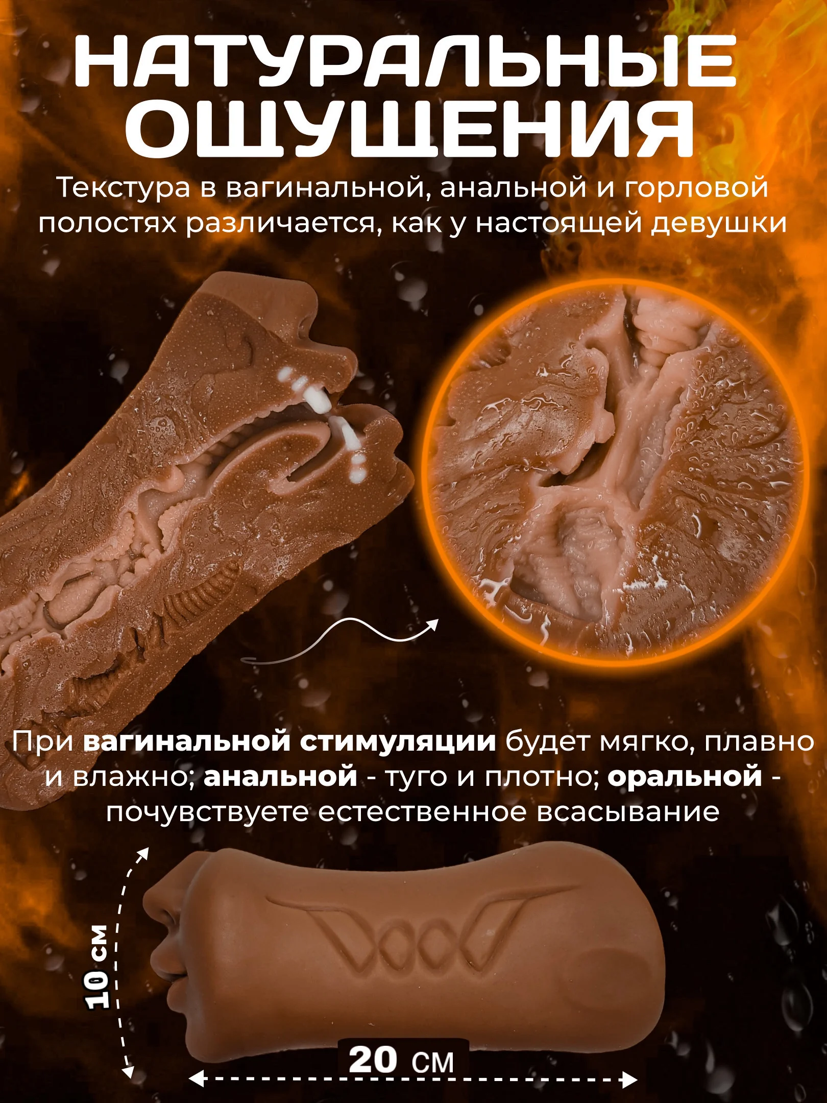 Коричневый мужской мастурбатор 3 в 1: вагина, анус, рот