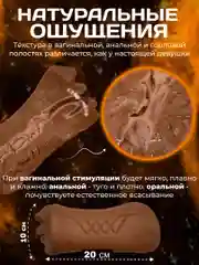 Коричневый мужской мастурбатор 3 в 1: вагина, анус, рот