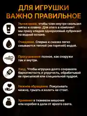 Коричневый мужской мастурбатор 3 в 1: вагина, анус, рот