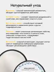 Крем для ног, с мочевиной, увлажняющий, от трещин, TNL
