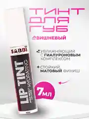 Вишнёвый увлажняющий тинт для губ, с гиалуроновым комплексом, оттеночный