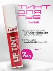 Алый увлажняющий тинт для губ, с гиалуроновым комплексом, оттеночный