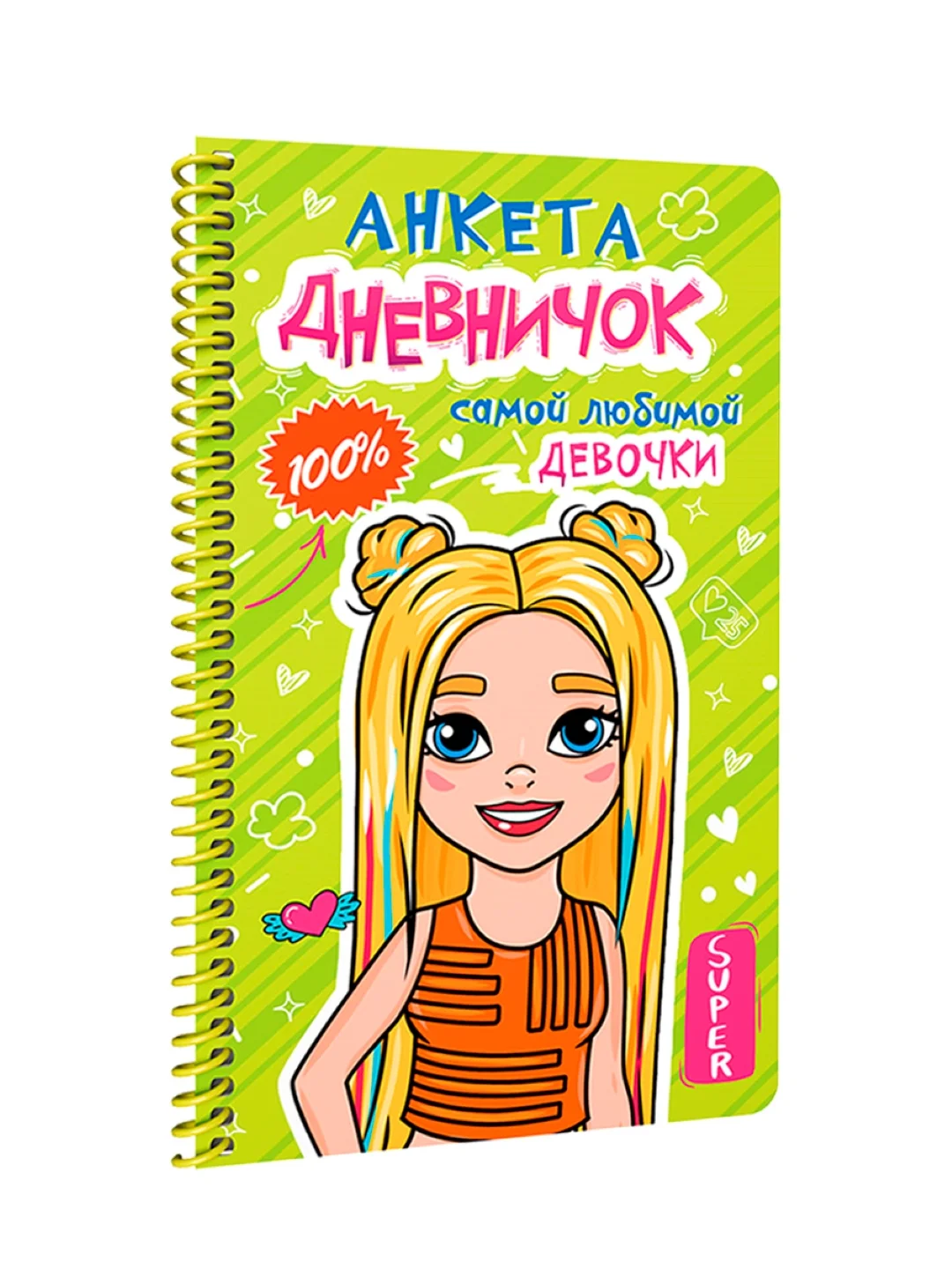 Салатовый дневничок анкета для девочек, пластиковая обложка на спирали 128х215мм 72 стр. Проф-Пресс